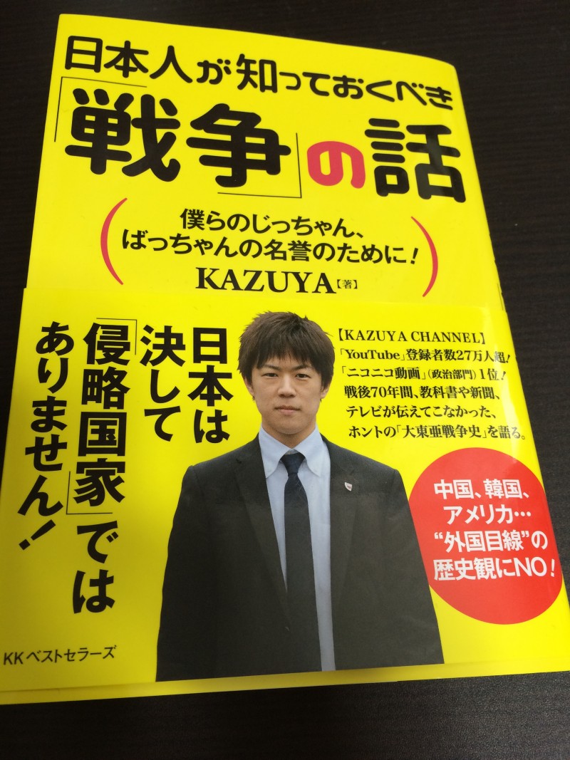KAZUYAこと京本和也さんの学歴と職業、人気の秘密
